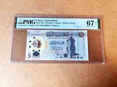 【Blue Auction】世界纸币精拍第765期——18级TOP拍卖/信誉/品质/专业/高效💫 - 利比亚 2021年5第纳尔 PMG67EPQ 