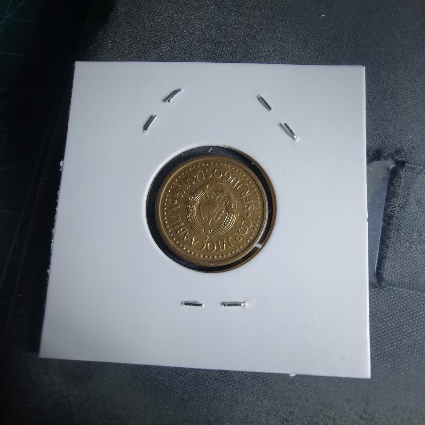 沼泽如烟--第941场 南斯拉夫1990年10帕拉