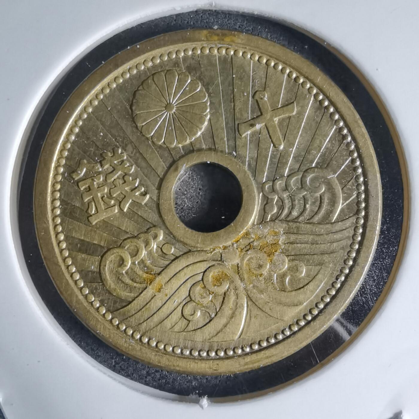 沼泽如烟--第941场 昭和十三年十钱