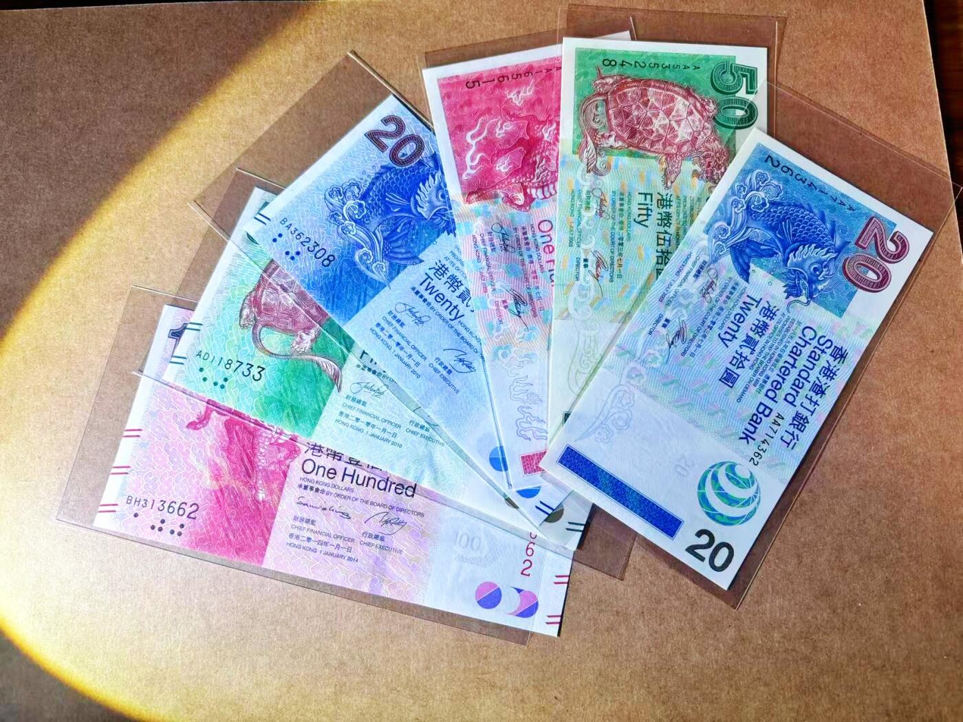 【Blue Auction】世界纸币精拍第765期——18级TOP拍卖/信誉/品质/专业/高效💫 【一组6张 含AA冠及无47】香港 渣打 2003-2014年20-100元 全新UNC