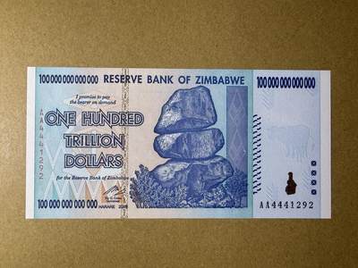 《艾美收藏》第225期-12.15周日外币精选场 - 津巴布韦100万亿 UNC 2008年AA冠