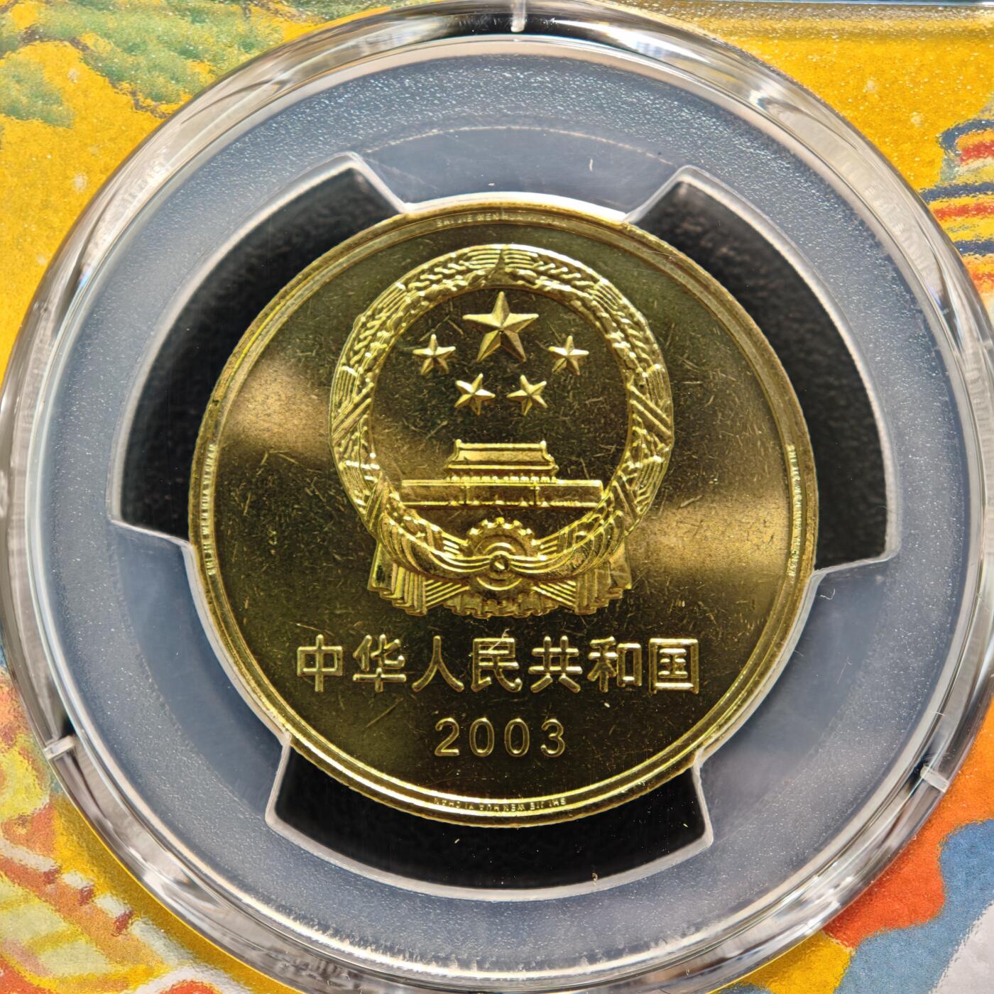 【德藏】世界币章拍卖第158期（拍品征集中~欢迎藏友联系） 2枚一组 PCGS城市标签Sample 北京和重庆 盒内封装2017年中国建军90周年双金属纪念币及2003年世界文化遗产明清故宫纪念币 礼盒装