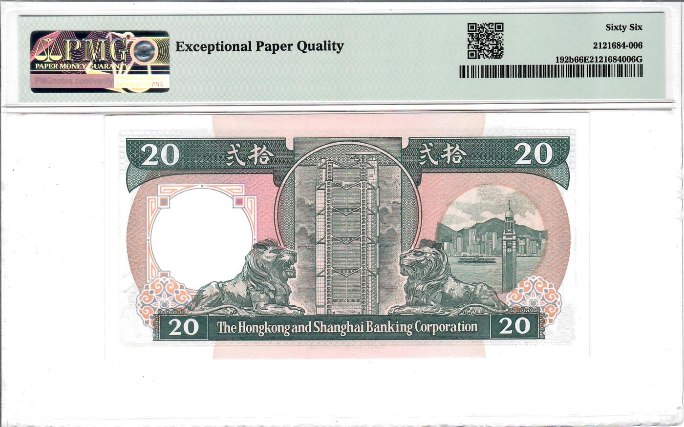 大中华拍卖第807期 香港汇丰银行8820黑柴 AX809656