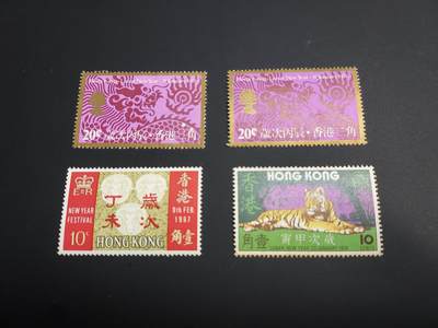 博彦收藏    12月29日 8点 邮票专场 全场包邮 - 香港 生肖低值新票4枚，有黄 上品