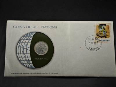 【淘币小摊】实时拍第八百三十三拍   散币场   满百包邮可预留二周 每周一统一发货   - 台湾省兰花壹圆邮币封