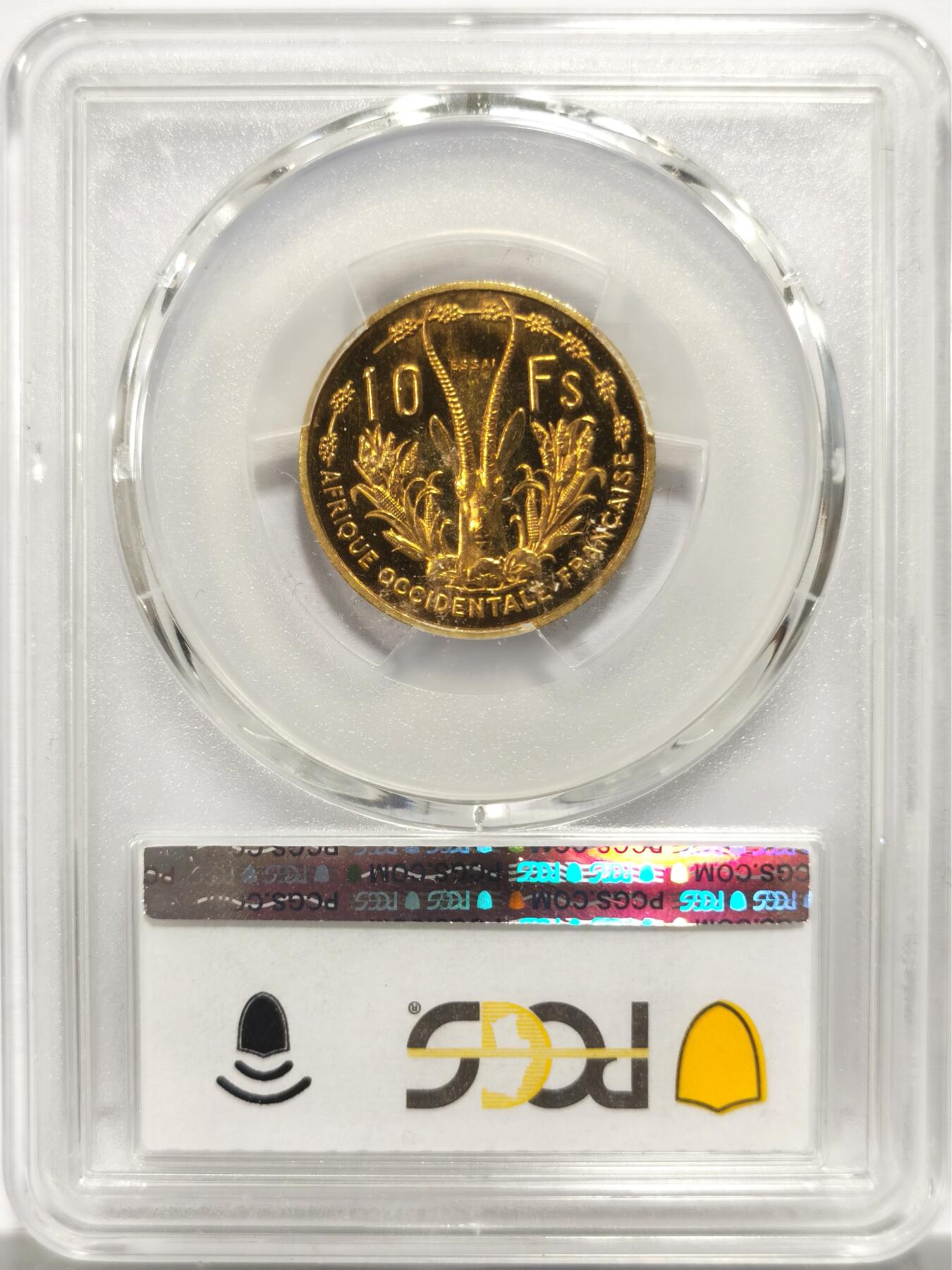 博洋堂世界钱币拍卖第153期（全场包邮） PCGS SP65 法属西非1956年10法郎样币