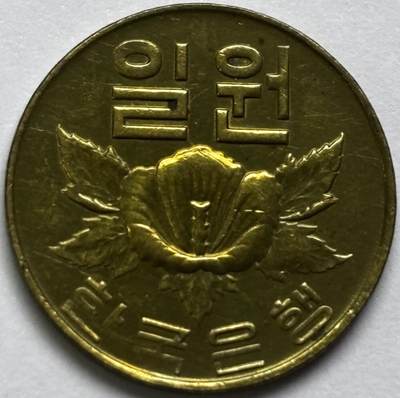 文馨钱币收藏第 286 场，圣诞节专场【 长期接收代拍品低至 0 佣金】 - 铜光美品 1967 年南朝鲜木槿花一元铜币