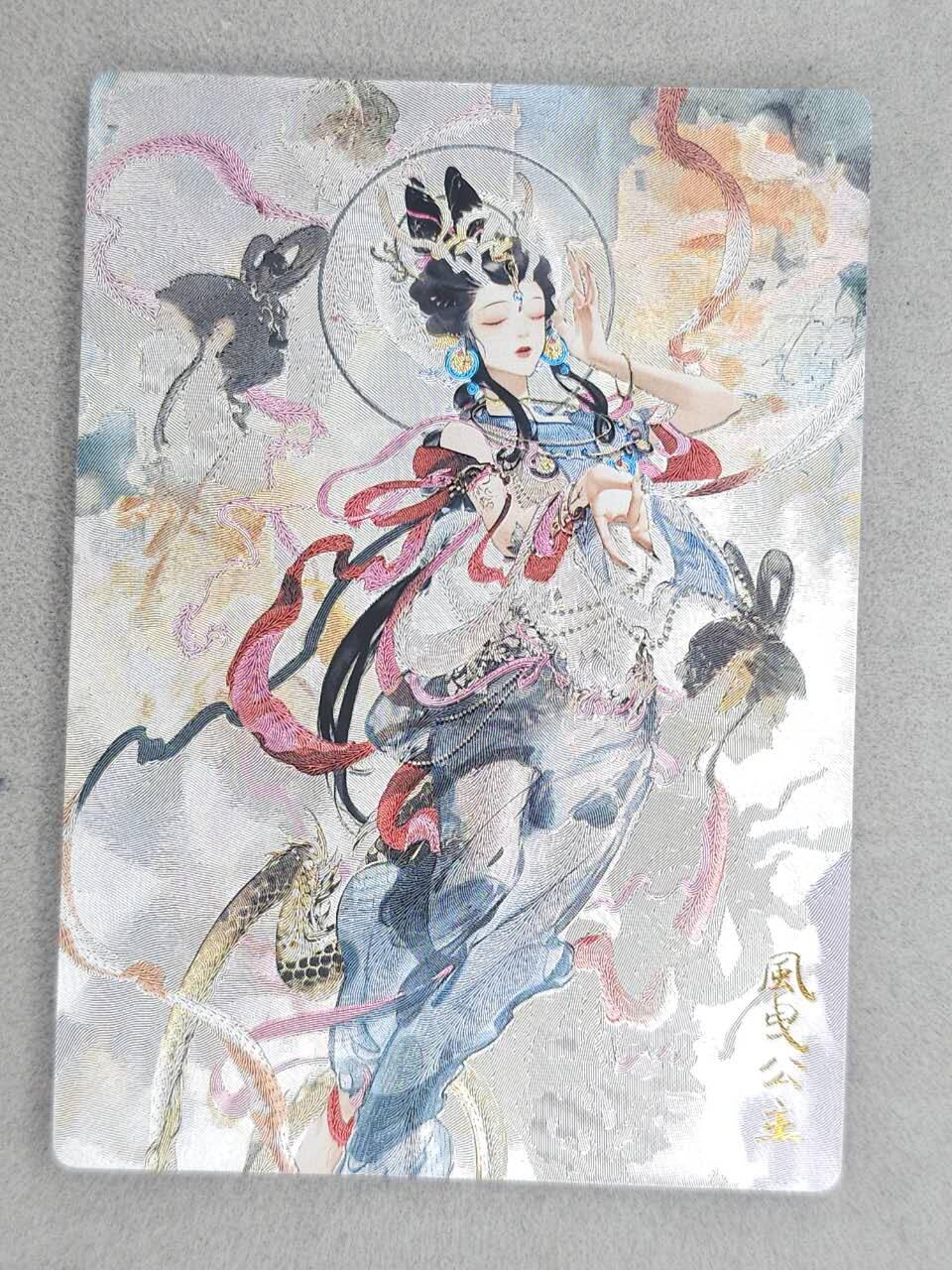 龙虎卡牌-六八场（无佣金，周六结拍，欢迎送拍） 粗闪卡 奇点 风曳公主