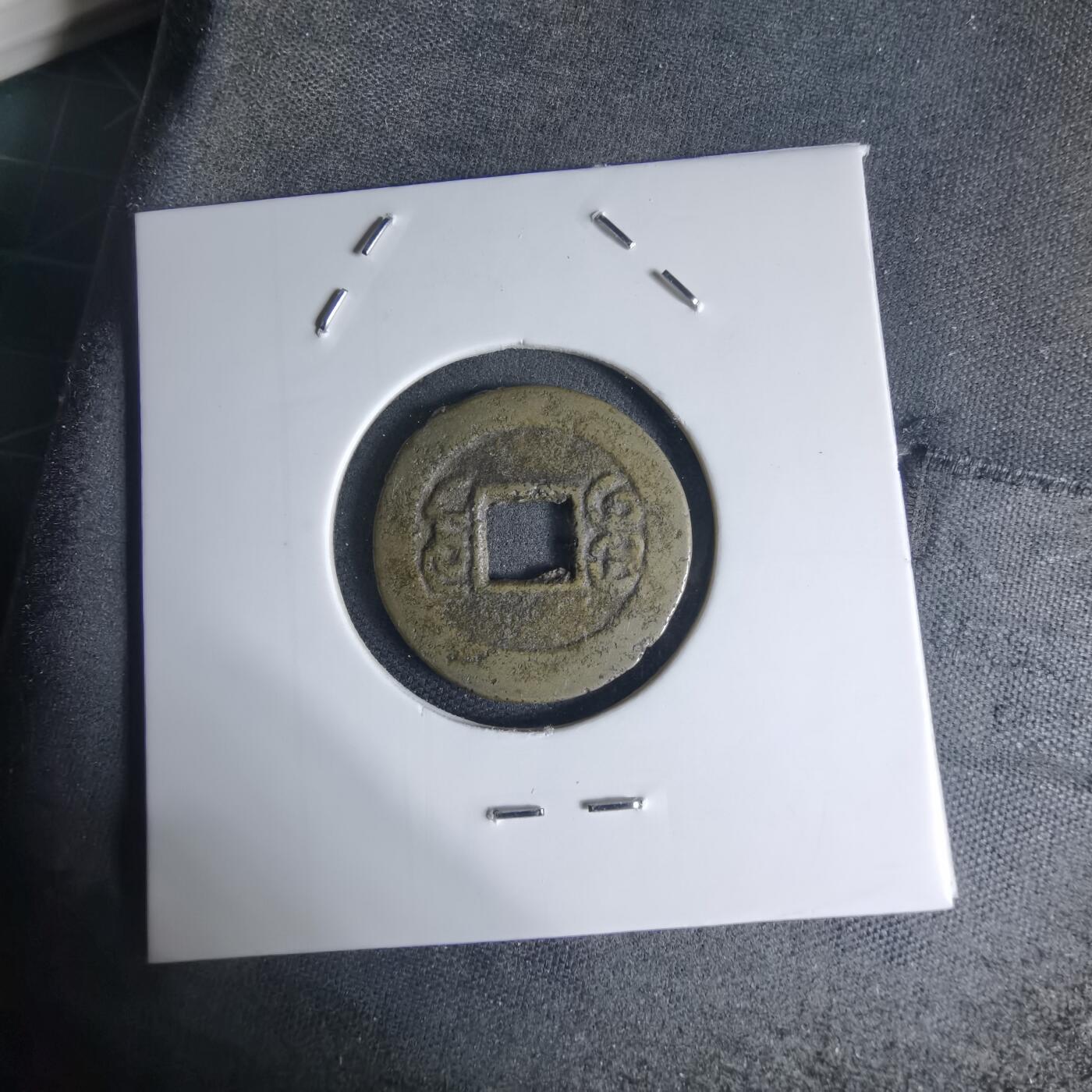 沼泽如烟--第941场