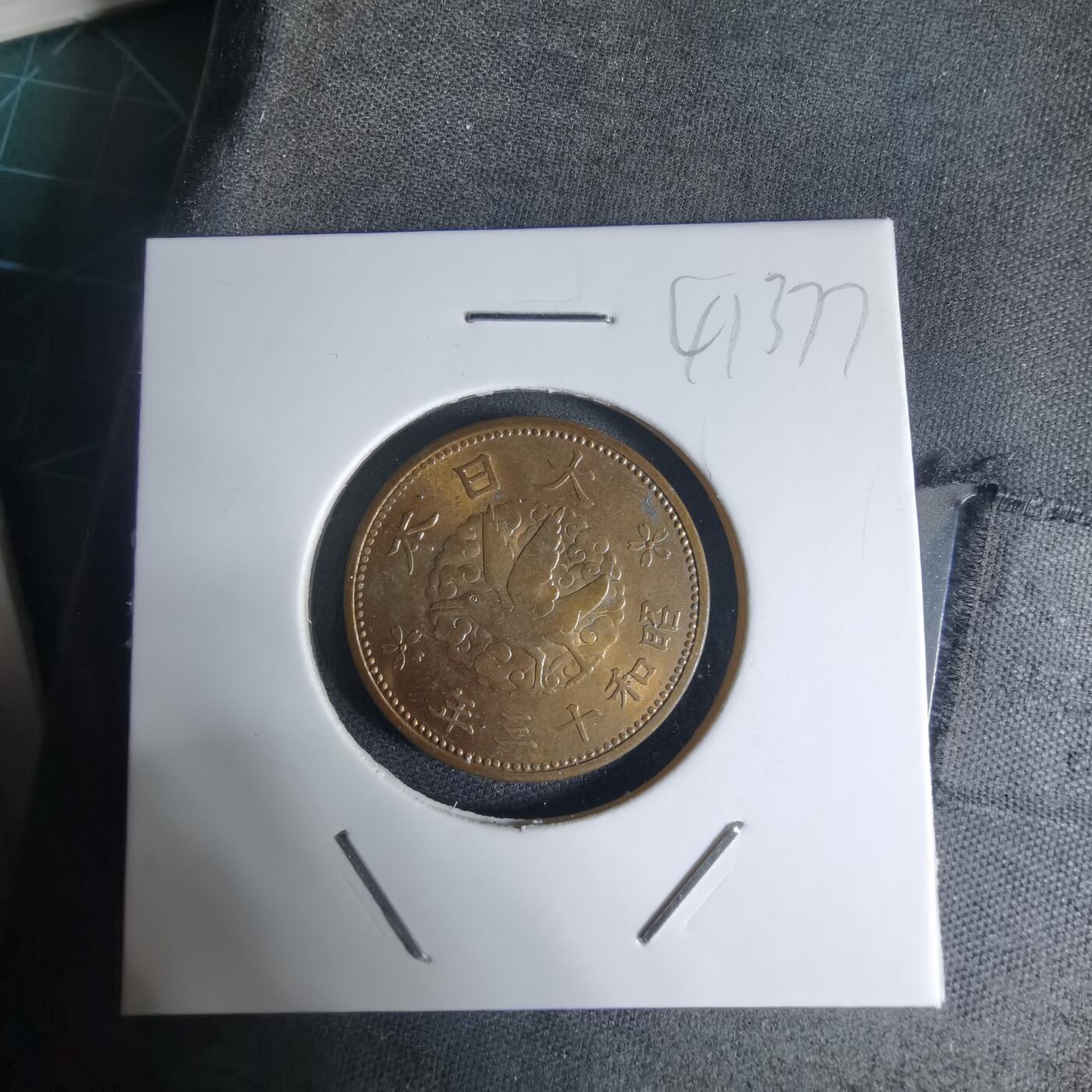 沼泽如烟--第941场 昭和十三年桐叶一钱