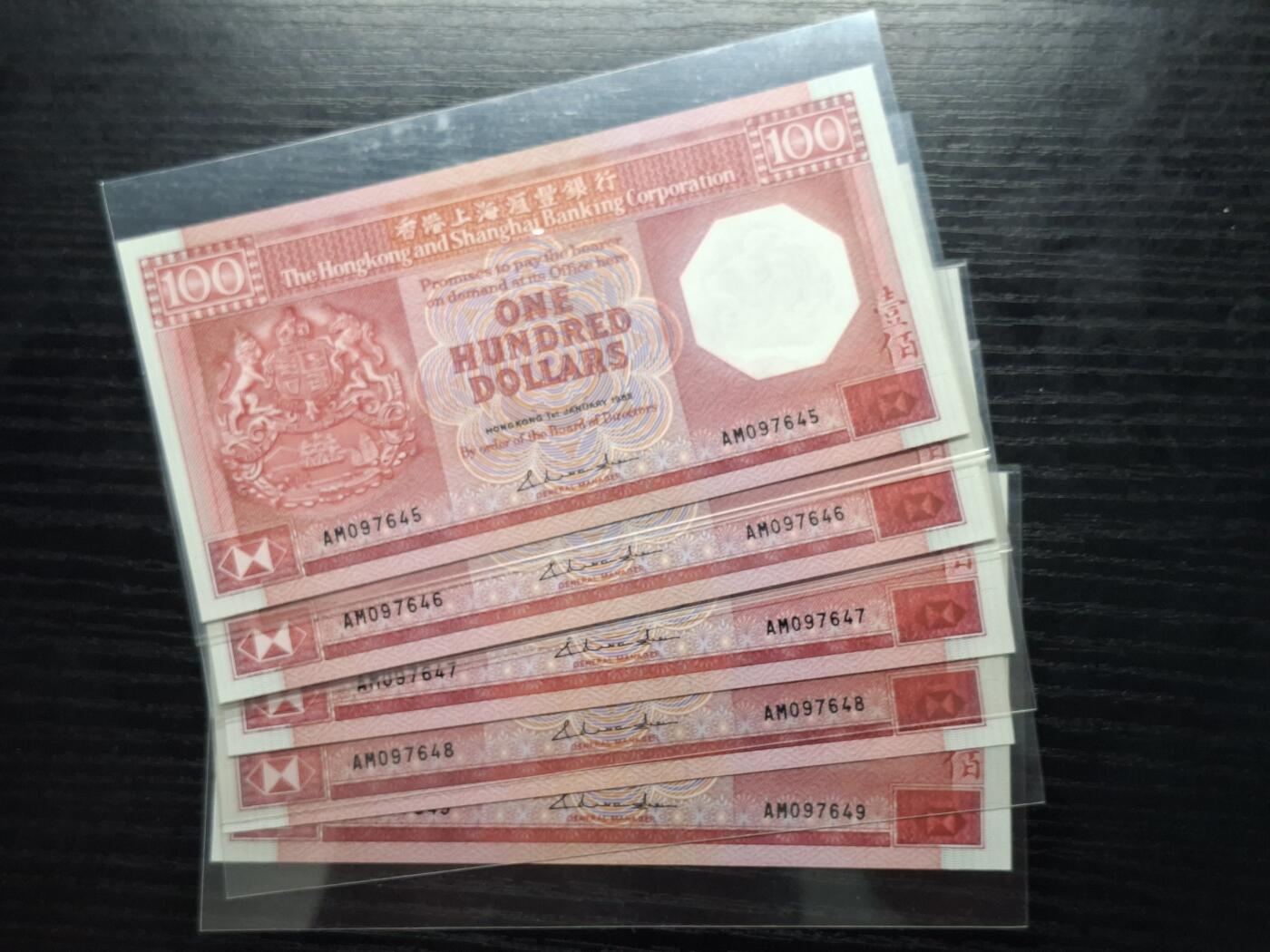 博彦收藏    12月22日 8点 钱币专场 全场包邮