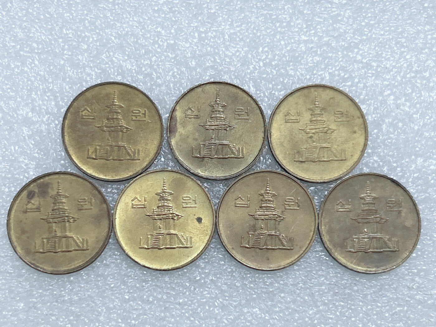 第一海外回流一元起拍收藏 韩国专场  第279期 韩国1996年10元黄铜币 7枚