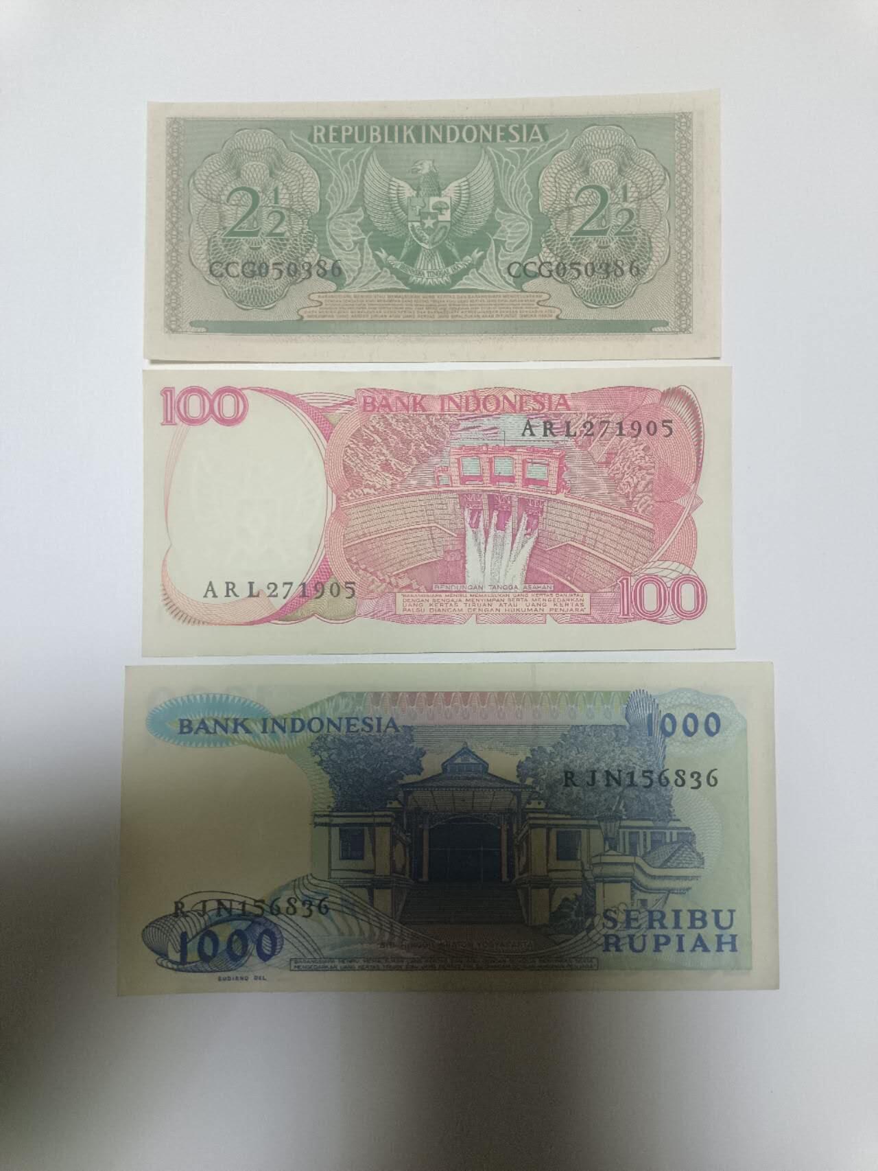 【20251223】非全新纸币和硬币第316场