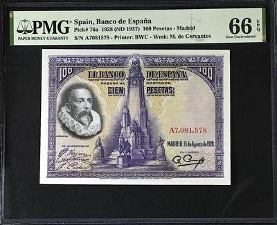 《艾美收藏》第225期-12.15周日外币精选场 - 西班牙100比塞塔 PMG66E 1928年老版本 西班牙小说家塞万提斯 A冠无4