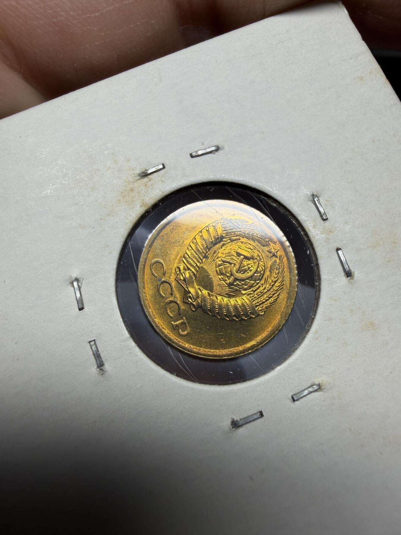 2025年集古藏今外币拍卖第十一期-第2场—（总第292拍），可以寄存60天，满160元包邮。 1971年苏联1戈比