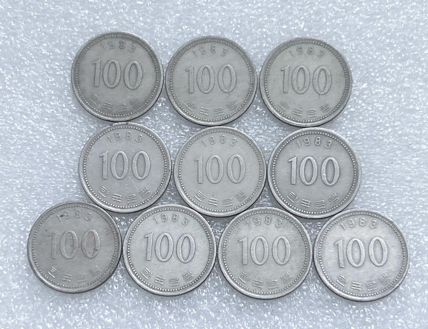 第一海外回流一元起拍收藏 韩国专场  第279期 韩国1983年100元硬币 10枚