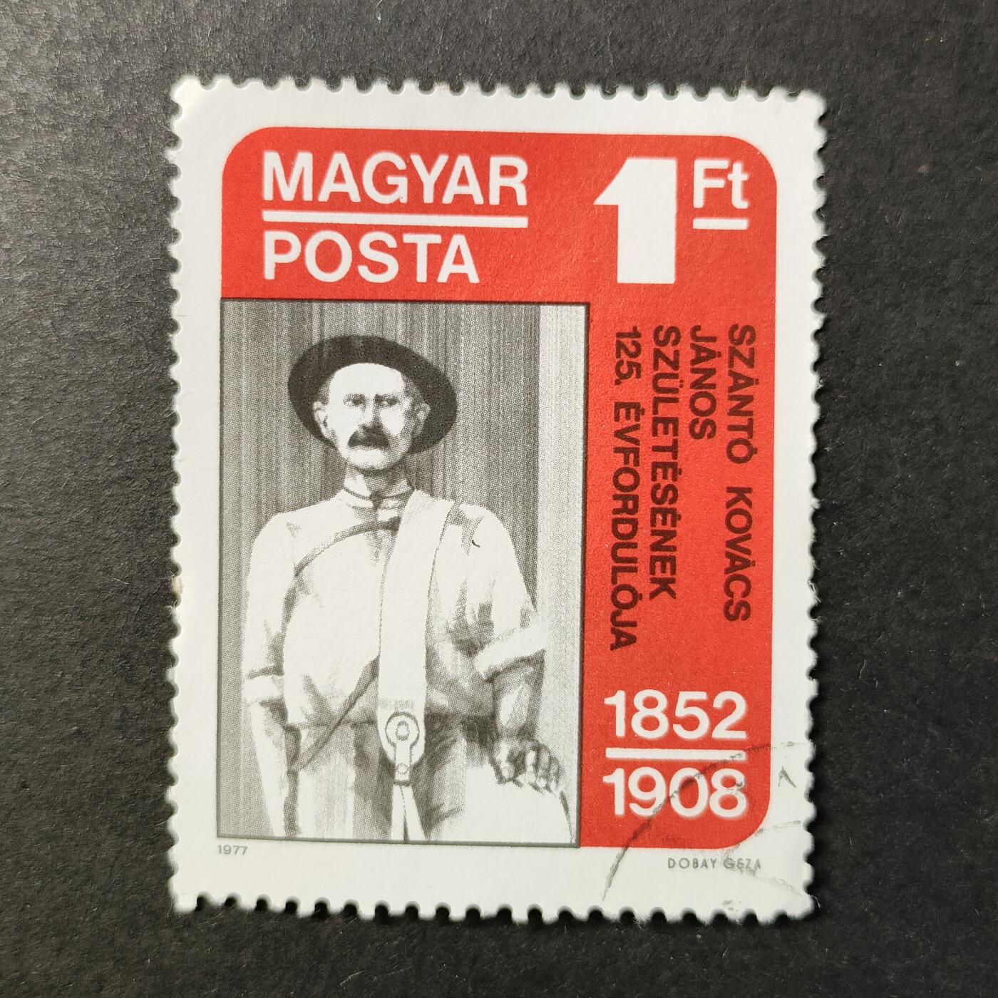 嘉禾收藏    【第412期】            无佣金、可寄存、满30元包邮 邮票一枚