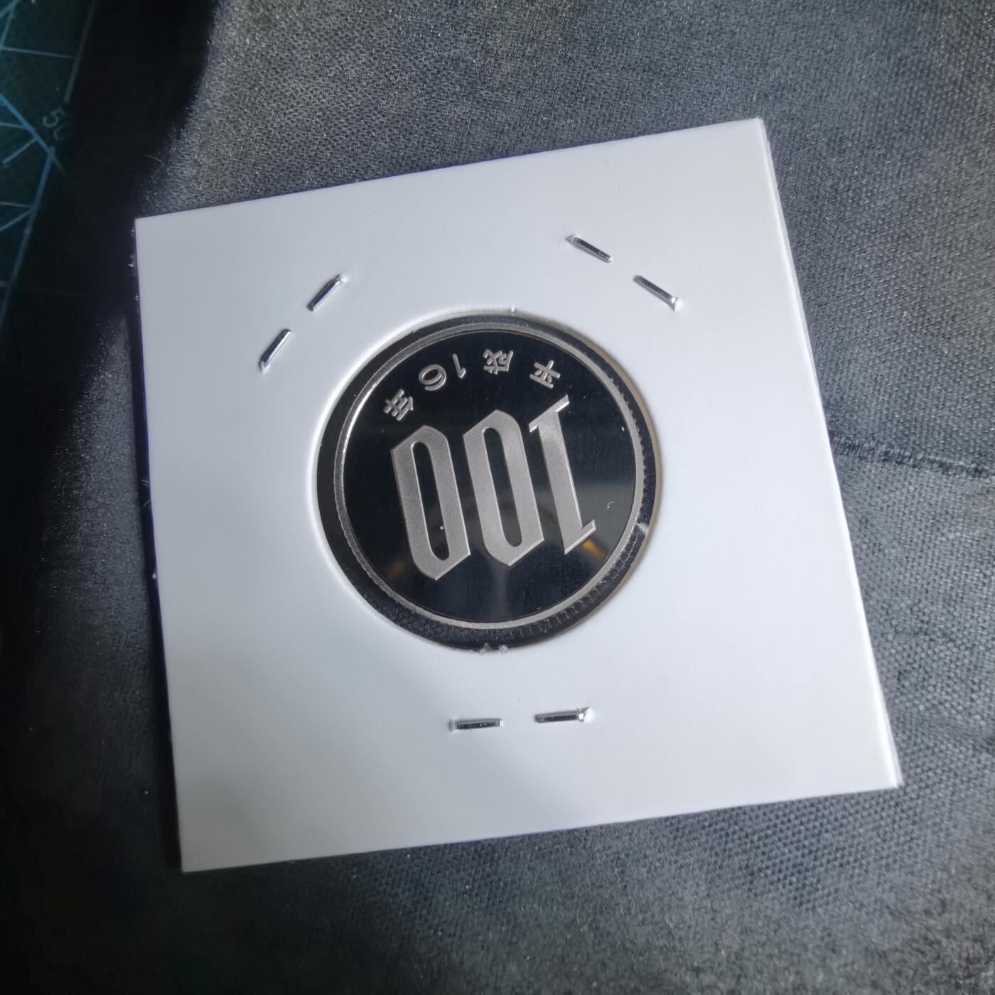 沼泽如烟--第941场 平成十六年百円精制币