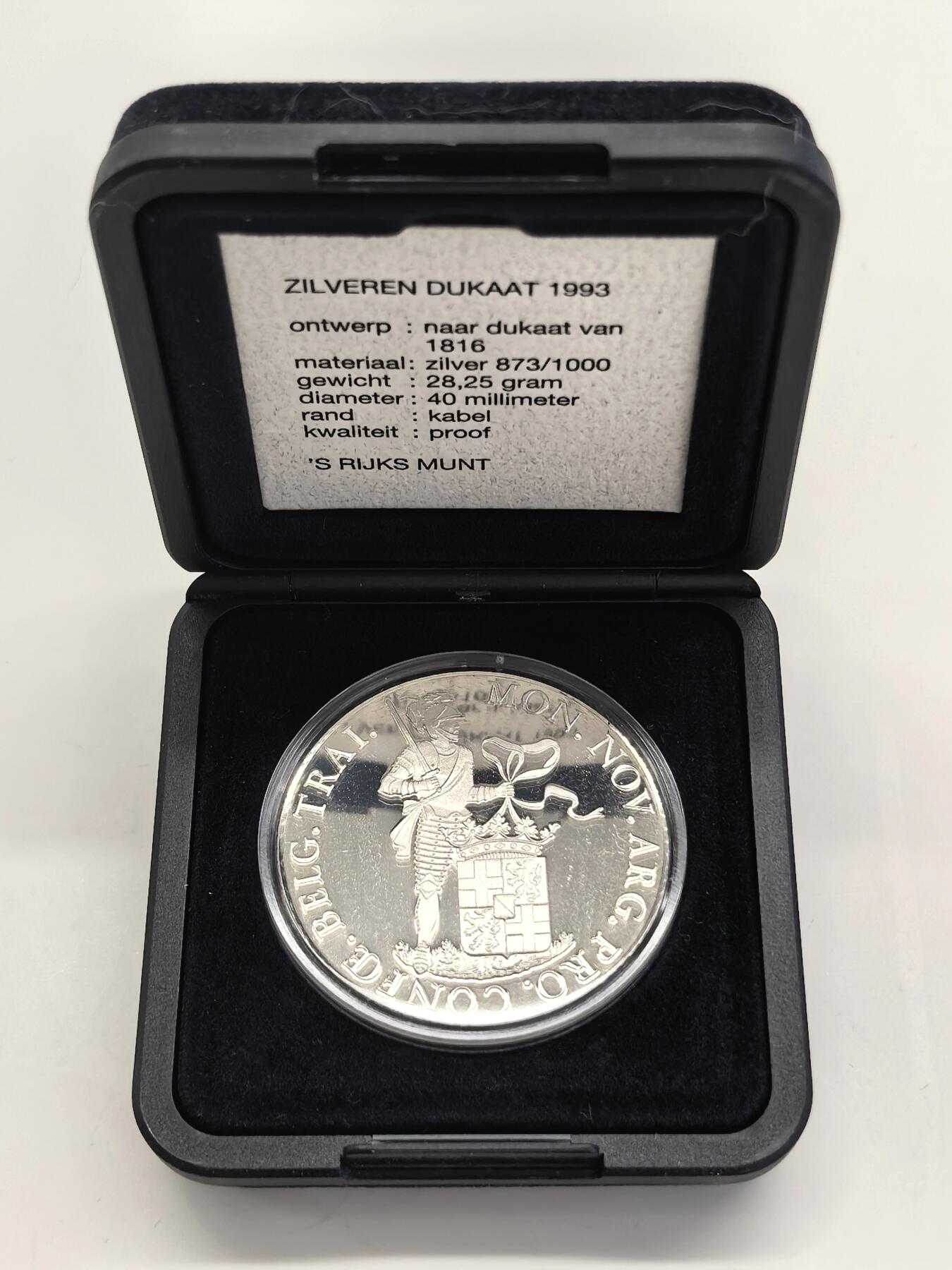 博洋堂世界钱币拍卖第153期（全场包邮） 荷兰1993年银杜卡特银币 乌得勒支（1816年复刻） 28.25克835银 发行量：约1万2千 盒证全