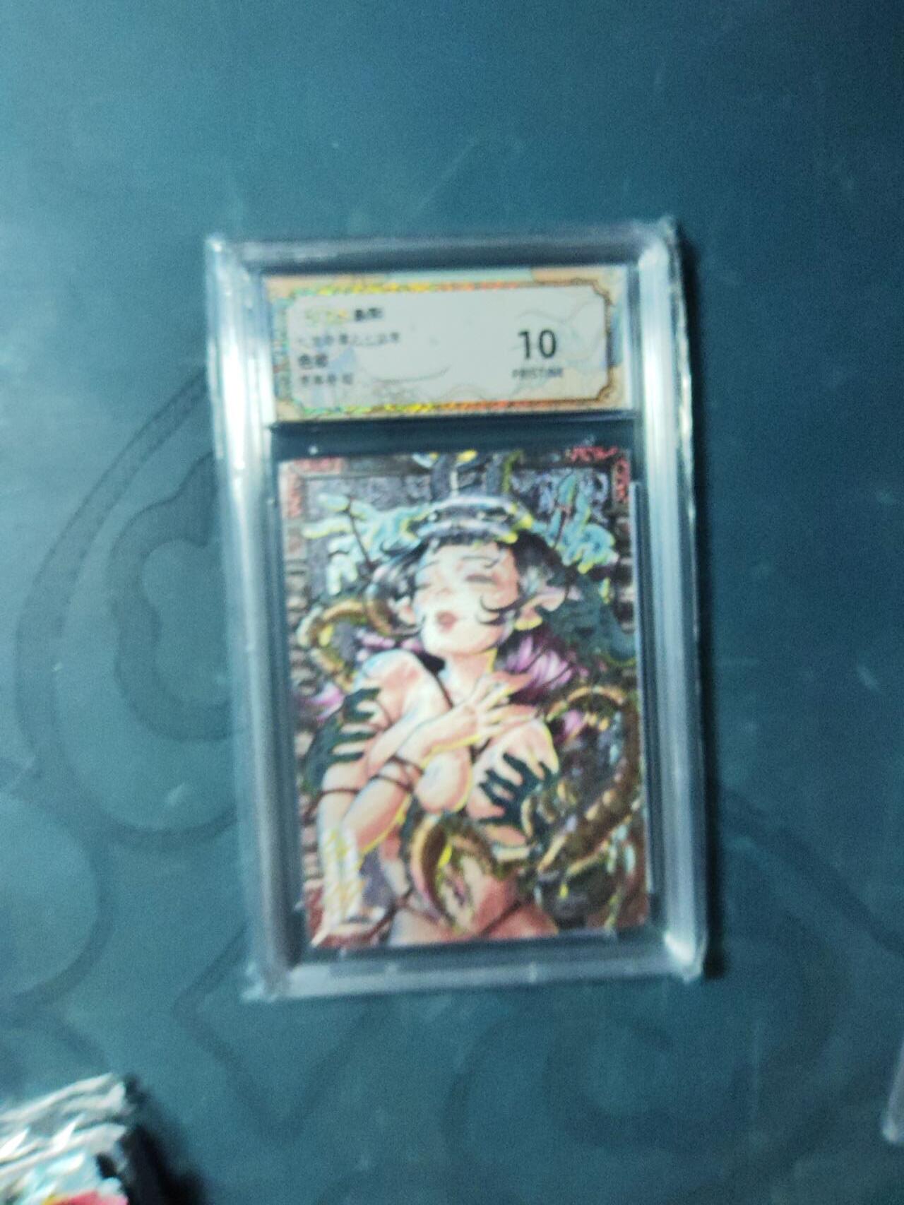 阳大大卡牌拍卖第90期（持续收拍品，周五晚上九点截拍，进群福利早知道）