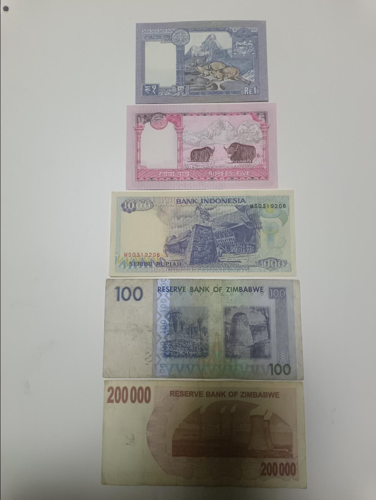 【20251223】非全新纸币和硬币第316场