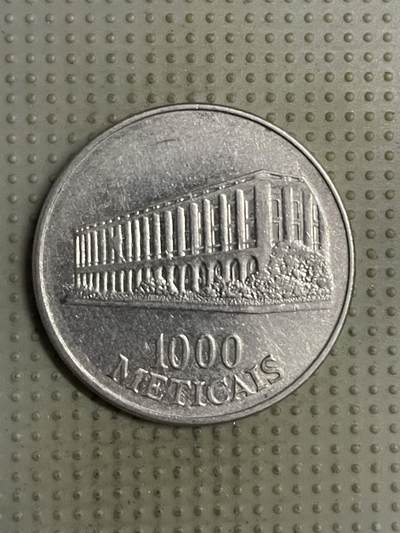 2025年第142场各国散币拍卖（总第142场） - 莫桑比克1994年1000梅蒂卡尔