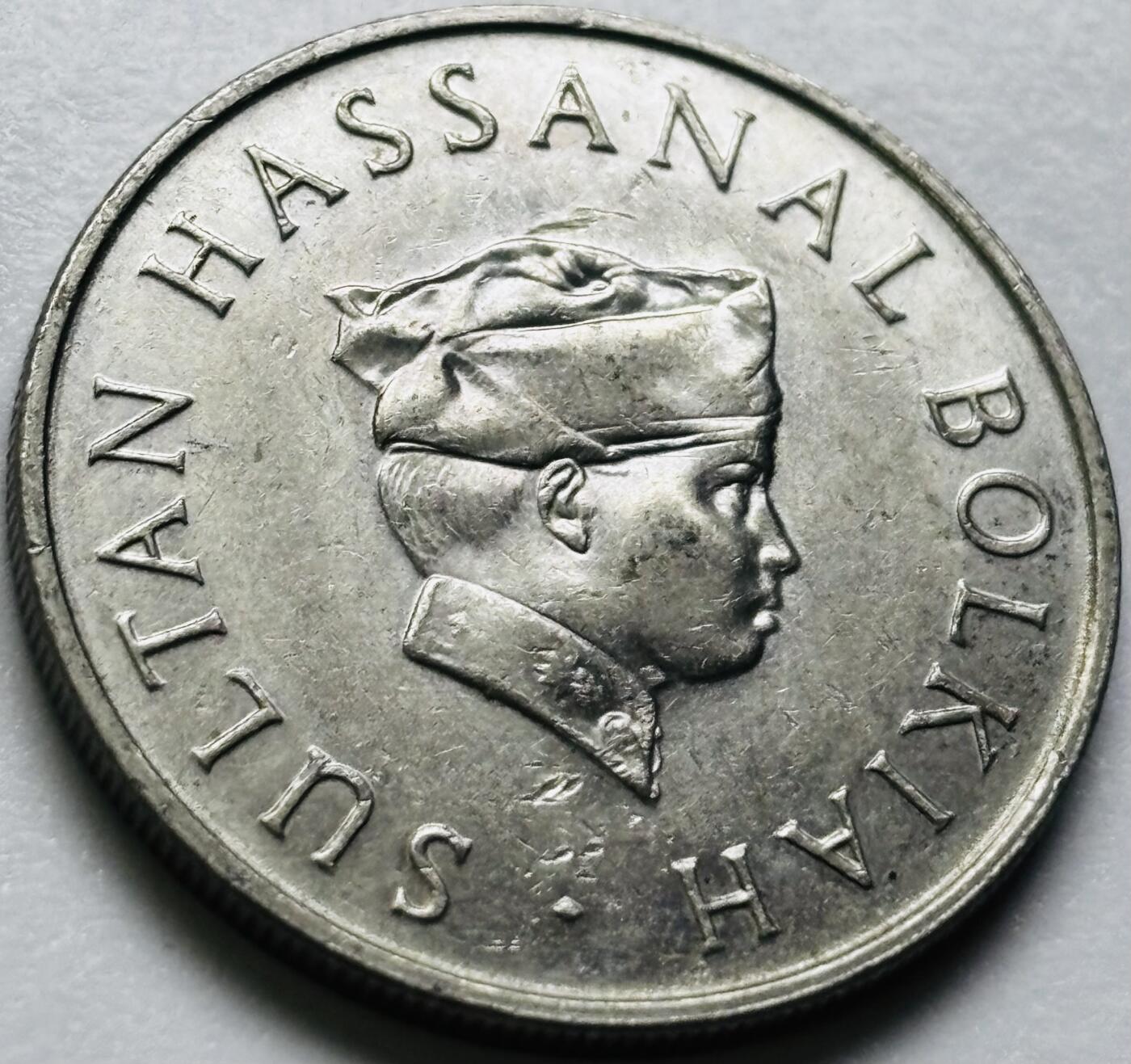 文馨钱币收藏第 286 场，圣诞节专场【 长期接收代拍品低至 0 佣金】 1987 年文莱 20 仙，少年哈桑纳尔