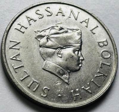 文馨钱币收藏第 286 场，圣诞节专场【 长期接收代拍品低至 0 佣金】 - 1987 年文莱 20 仙，少年哈桑纳尔