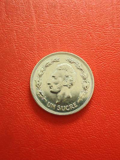 【云涧收藏】第八十四场 - 厄瓜多尔1986年1苏克雷