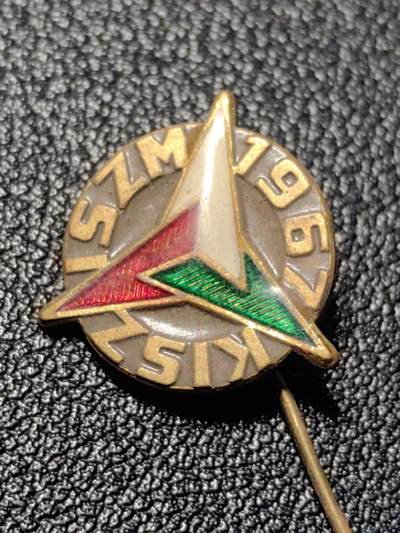 靖甫拍卖第十三场 - 匈牙利共青团1967年集会证章