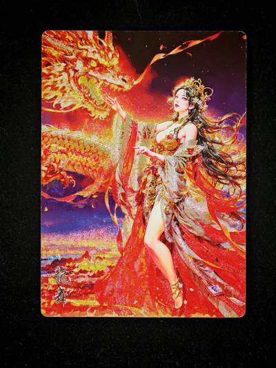 琦卡当当铺～第26期★★各种小漏~支持寄存★★~【9点40结束】扫码加群抽[包邮券]~ - 奇点卡牌 粗闪 龙舞.