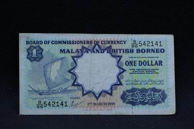 【淘币小摊】限时拍第八百三十四拍  纸币场  满百包邮可预留两周  周一统一发货  -  马来亚婆罗洲1959年1元纸币【有折】
