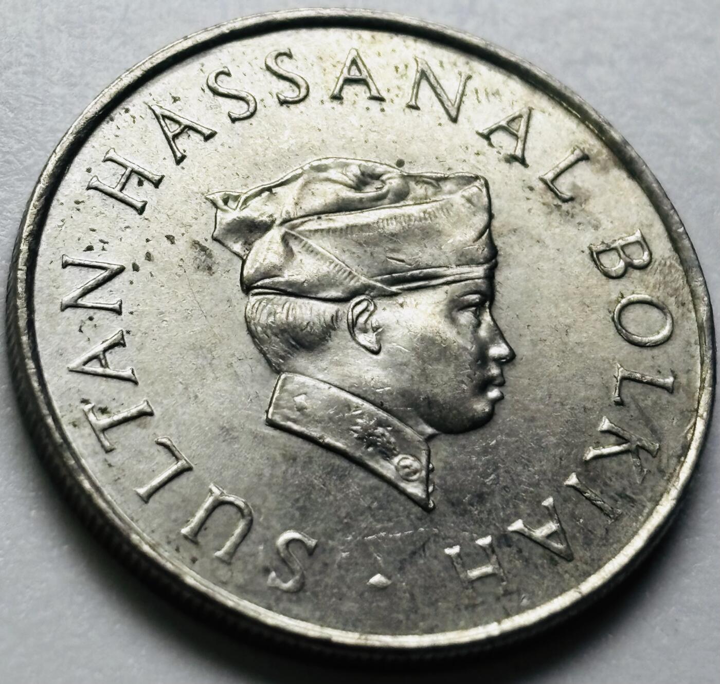 文馨钱币收藏第 286 场，圣诞节专场【 长期接收代拍品低至 0 佣金】 1981 年文莱 20 仙，少年哈桑纳尔