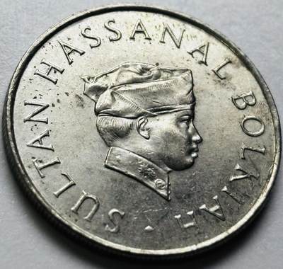 文馨钱币收藏第 286 场，圣诞节专场【 长期接收代拍品低至 0 佣金】 - 1981 年文莱 20 仙，少年哈桑纳尔