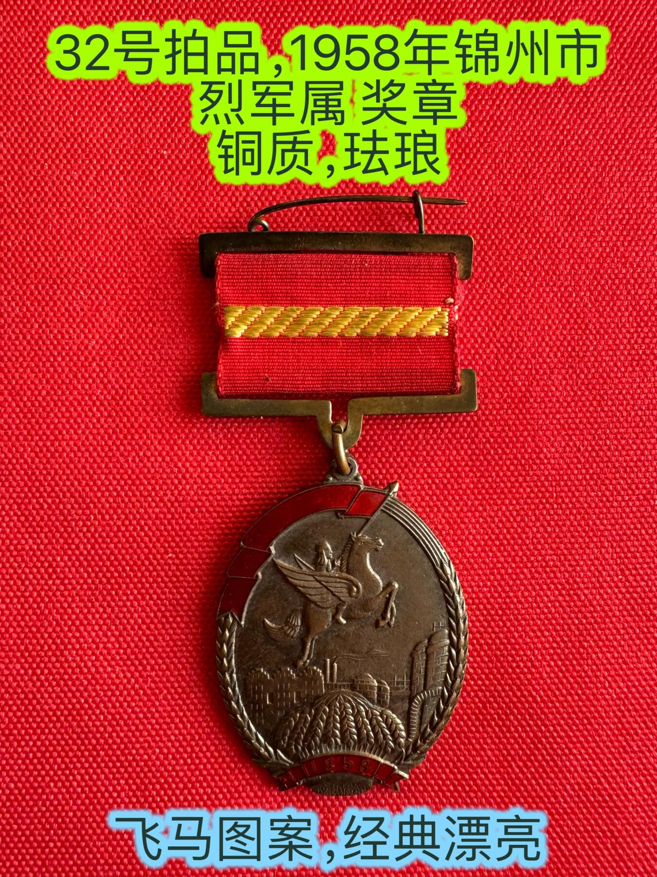 五哥徽章群   20号周六晚上八点4群联拍