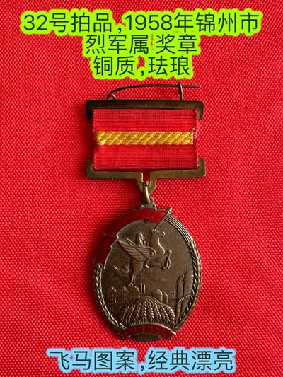 五哥徽章群   20号周六晚上八点4群联拍 - 铜章