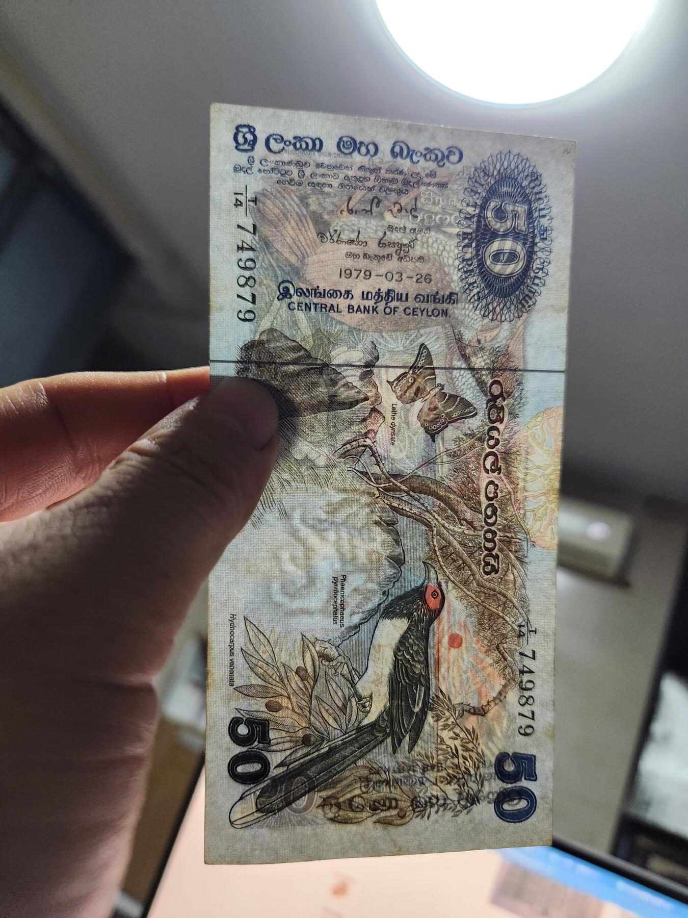 12月20号晚上8点 外国纸币自动截拍第74场  斯里兰卡1979年50卢比（动物版）锡兰银行发行 极美品