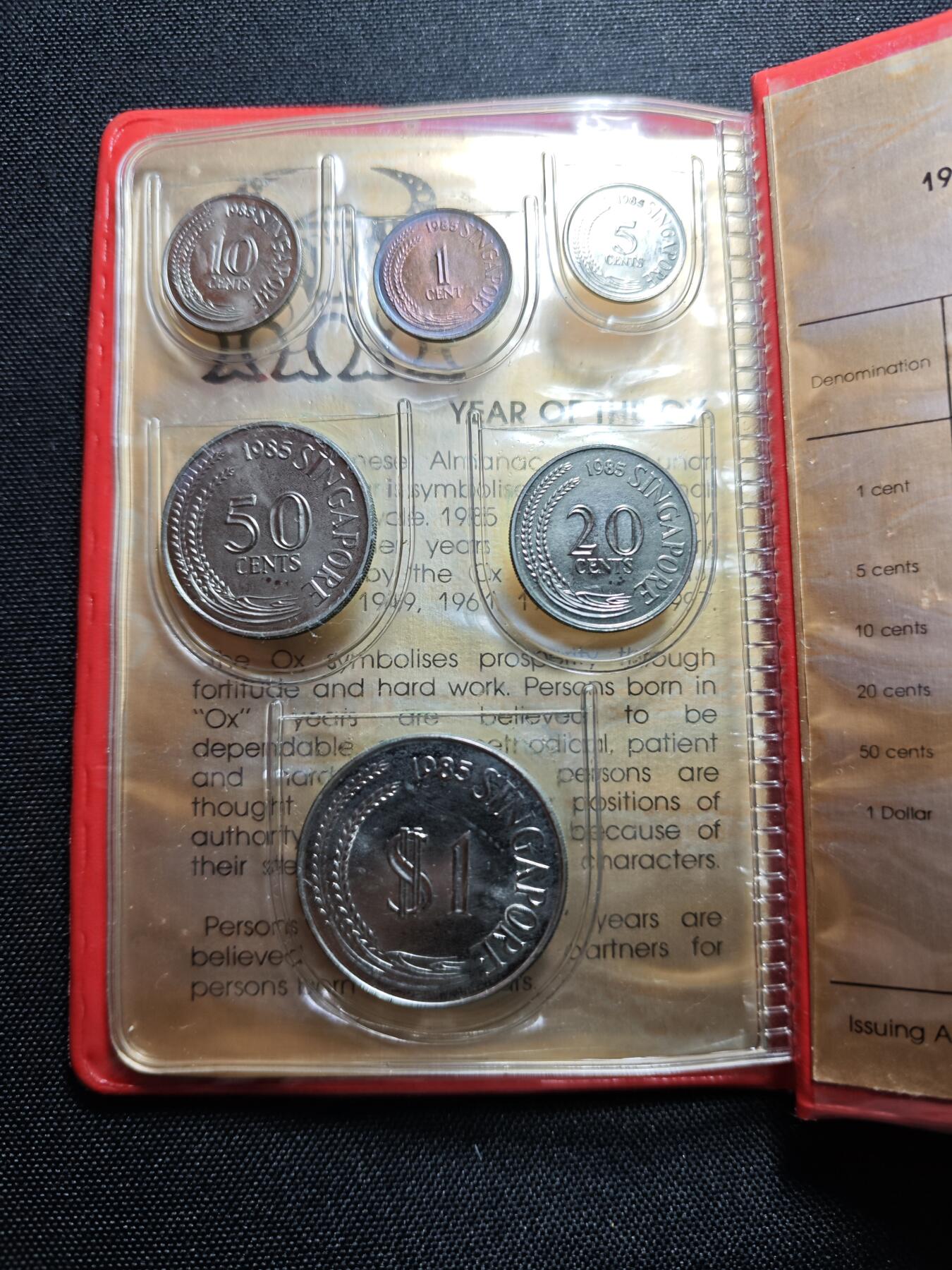 KK钱币收藏小铺 《套币 好品/批量散币专场》  2月预留时间 周末发货  1985新加坡大小面值清年一套 生肖主题牛 动物版发行最后一年