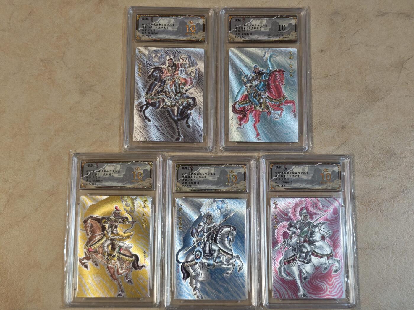 夜之极第三十七期 （12月20日周六晚9点截拍，欢迎竞拍） 保粹&朵拉 魔盒 卢艺丰 五虎将 88编套 粗闪 爆金