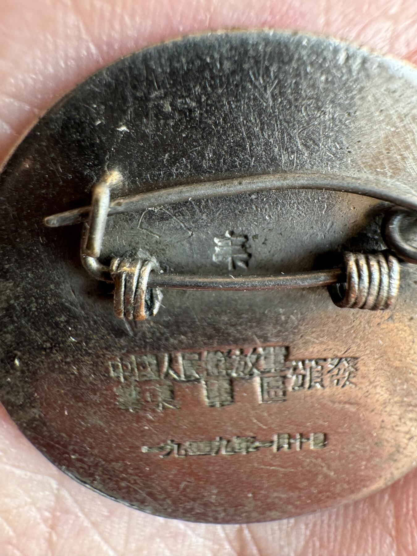 五哥徽章群   20号周六晚上八点4群联拍 铜章