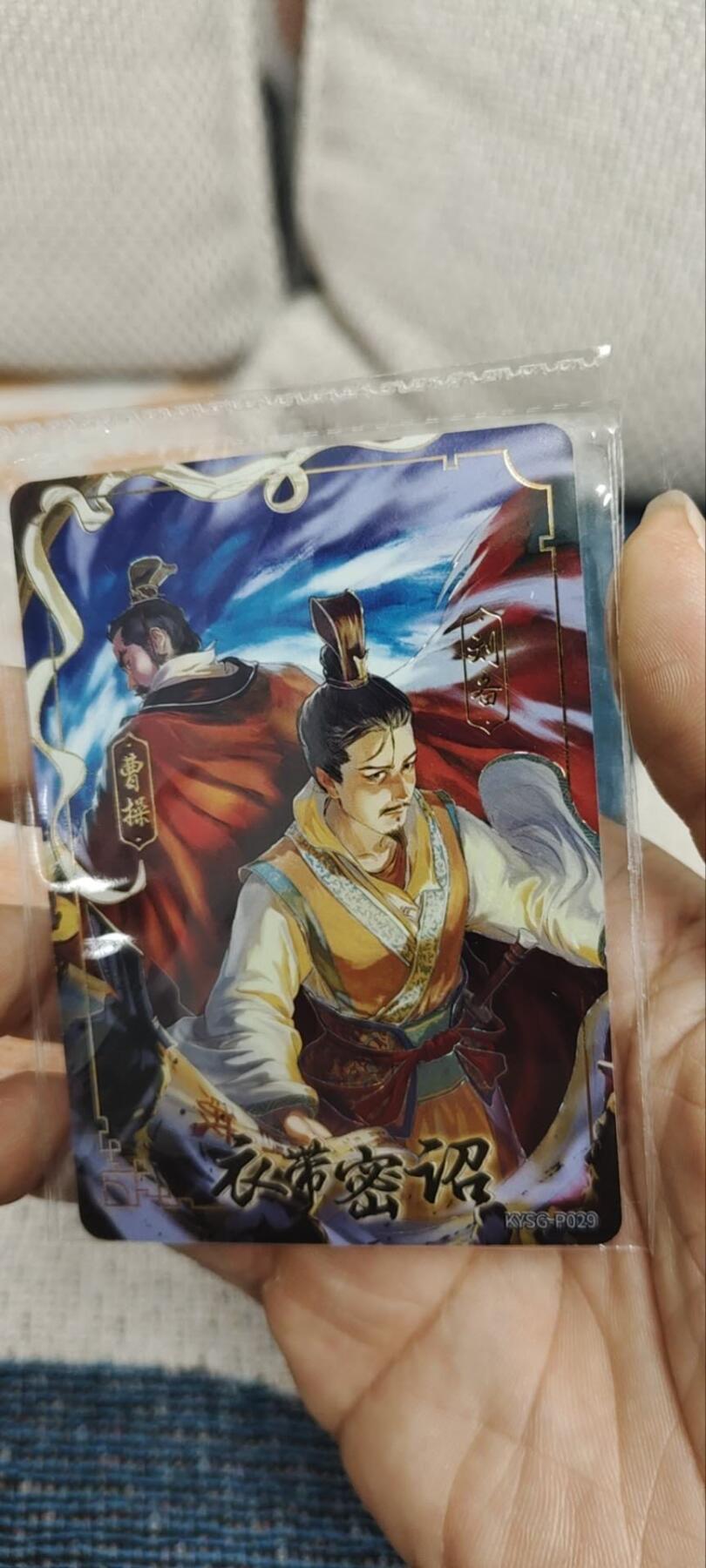 秋原瞳的小店第三十期（卡游三国凑套必备，众多大卡位，总有一个适合你）