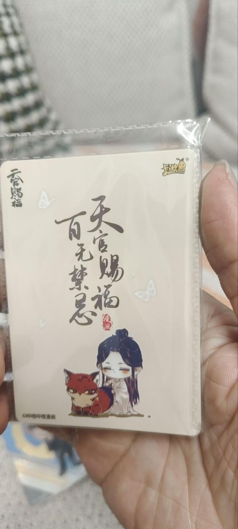 秋原瞳的小店第三十期（卡游三国凑套必备，众多大卡位，总有一个适合你）