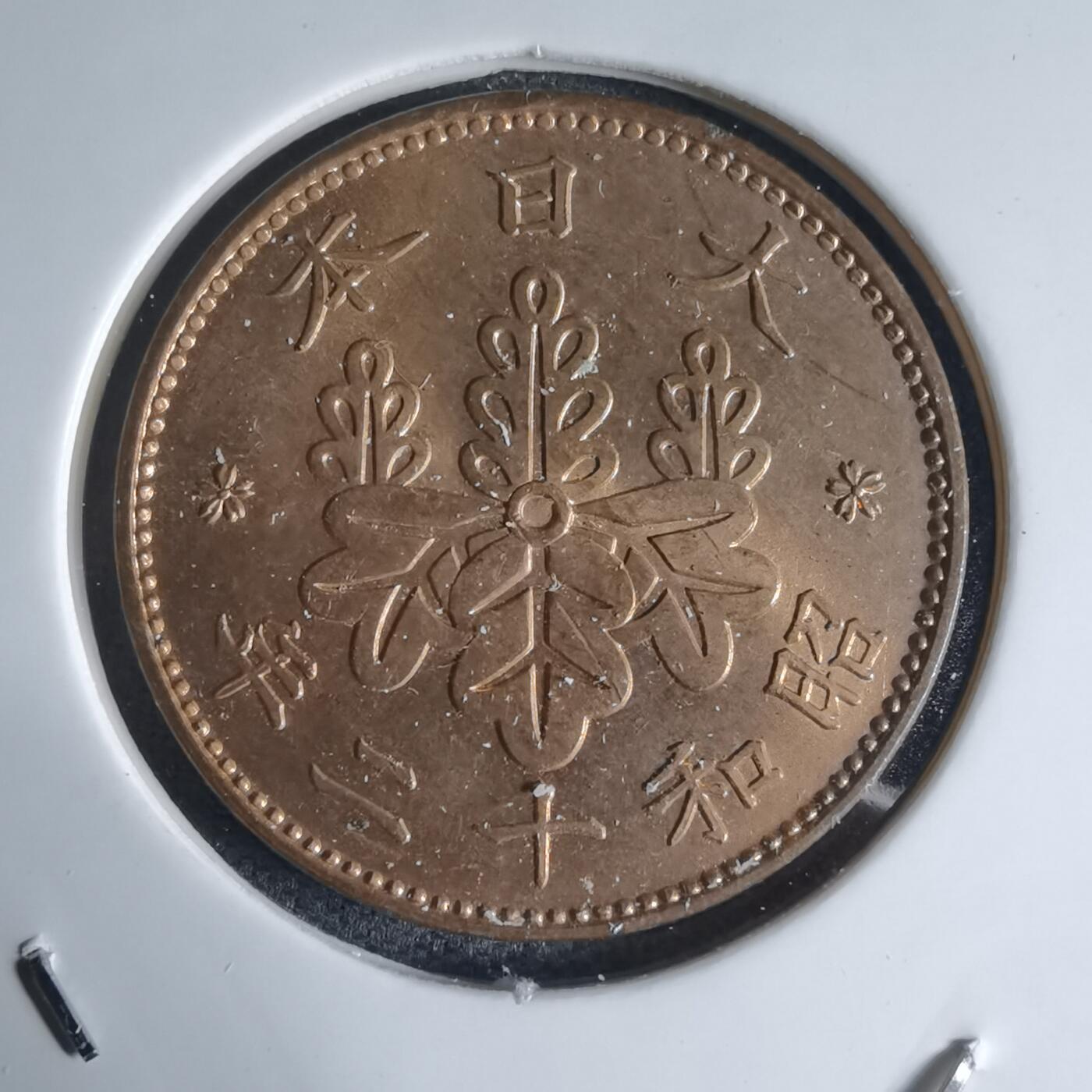 沼泽如烟--第941场 昭和十二年桐叶一钱