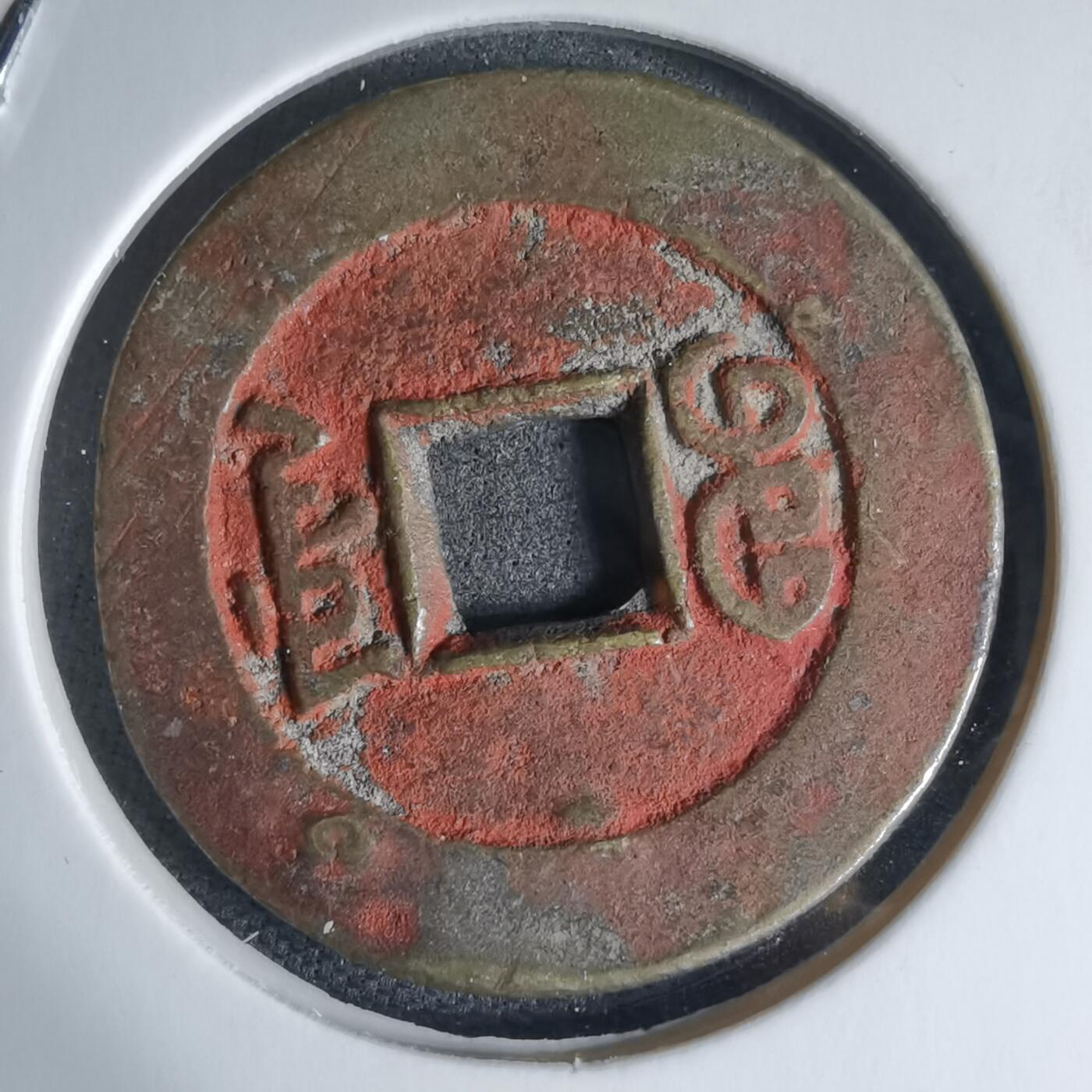 沼泽如烟--第941场