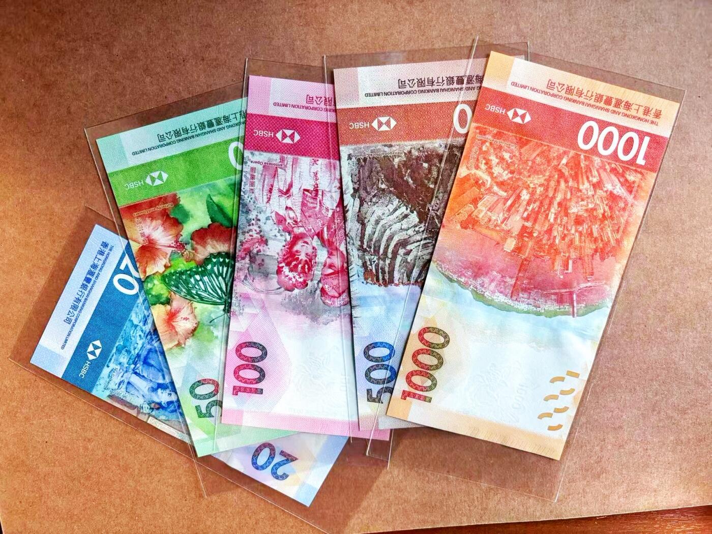 【Blue Auction】世界纸币精拍第765期——18级TOP拍卖/信誉/品质/专业/高效💫 【一组5张 含大象2&近全同2及无47】香港 汇丰 2018-20年20-1000元 全新UNC