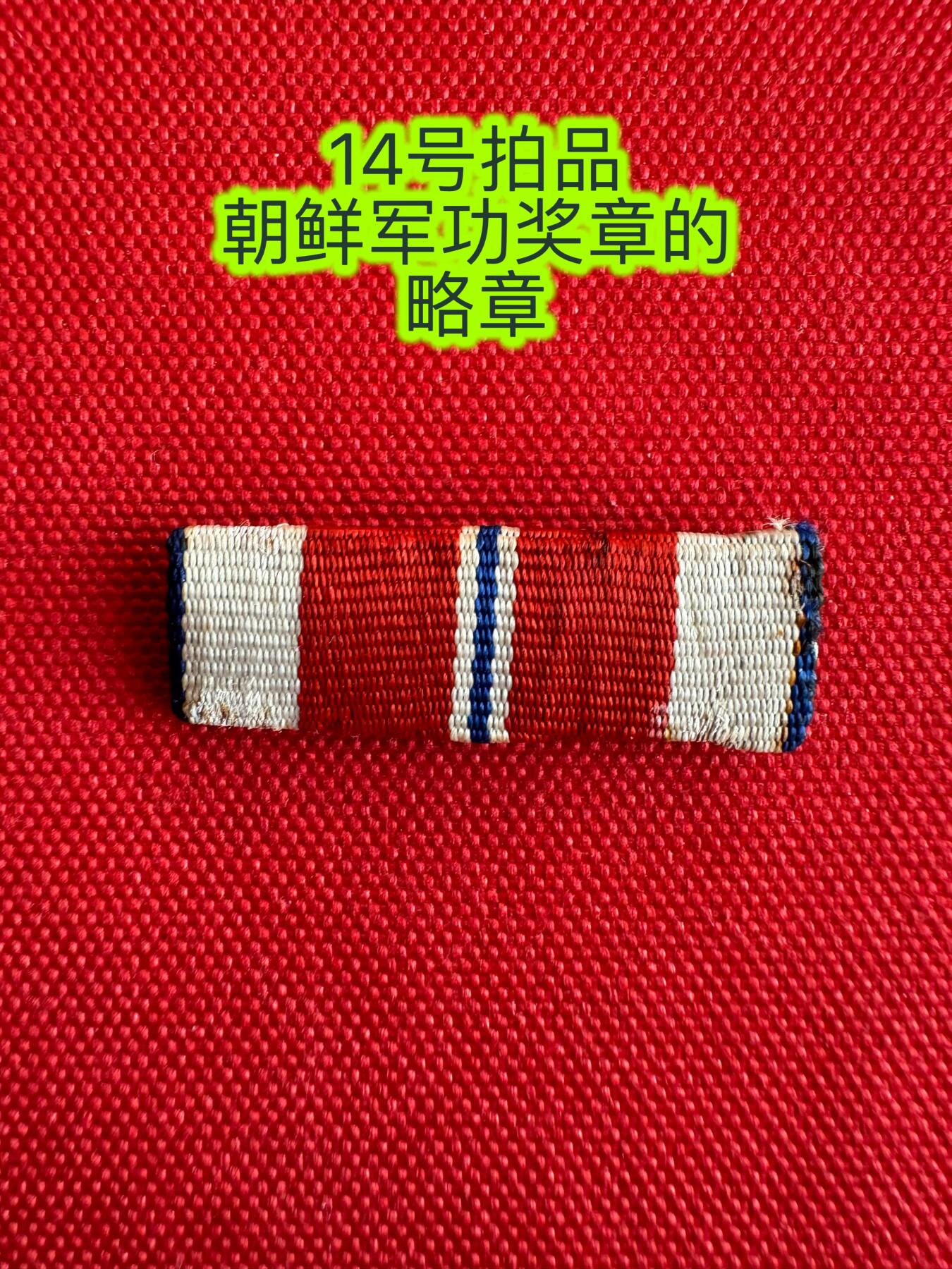 五哥徽章群   20号周六晚上八点4群联拍