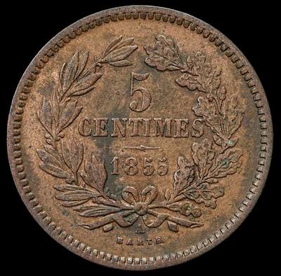 修遠堂世界钱币第九十八期 - 1855年卢森堡5分铜币