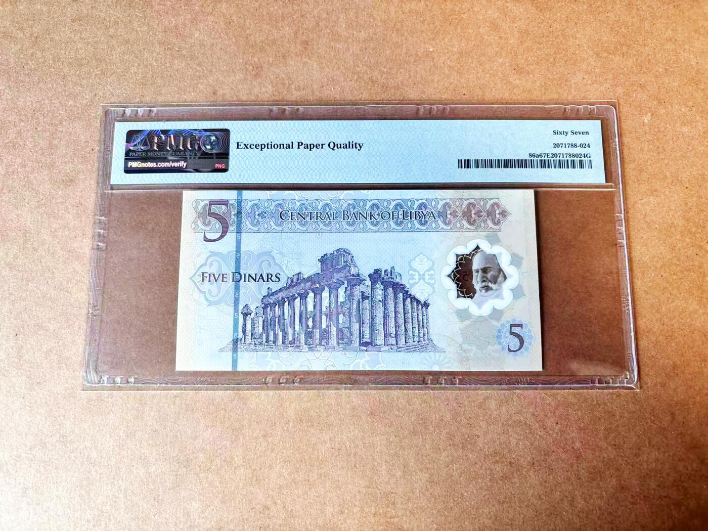 【Blue Auction】世界纸币精拍第765期——18级TOP拍卖/信誉/品质/专业/高效💫 利比亚 2021年5第纳尔 PMG67EPQ 