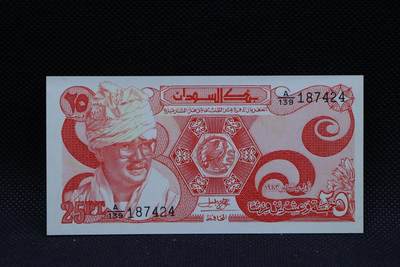 【淘币小摊】限时拍第八百三十四拍  纸币场  满百包邮可预留两周  周一统一发货  -  苏丹25皮阿斯特纸币