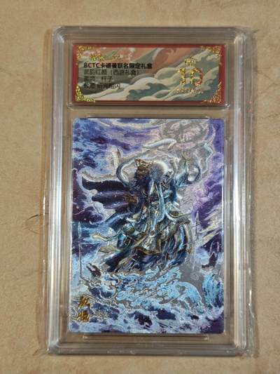 夜之极第三十七期 （12月20日周六晚9点截拍，欢迎竞拍） - 保粹&卡德曼 武韵红颜 杆子 敖顺 粗闪 爆金